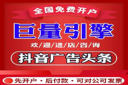 竞价推广如何开户？多少费用才合理？看专家解读
